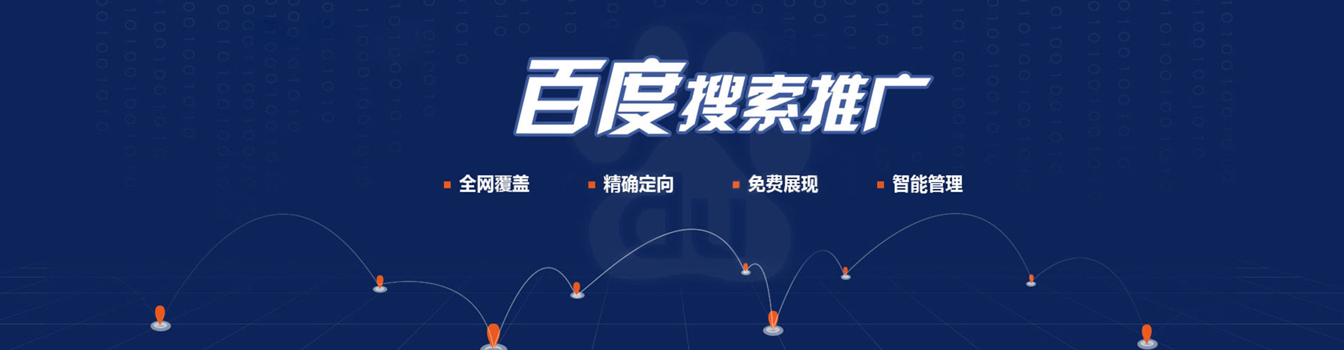 武安sem外包