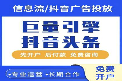 渠道开户返点如何提高转化率