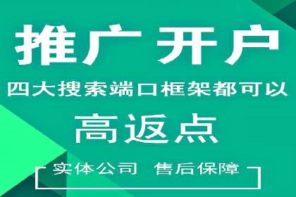 SEM运营案例：优化广告创意提升转化率