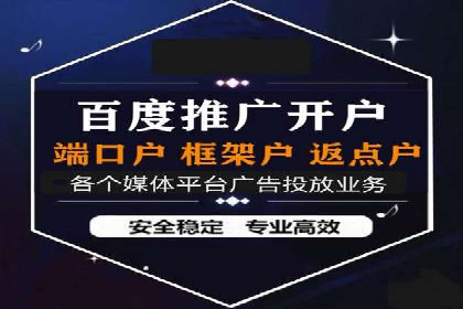 SEM托管公司案例分析：精准定位用户