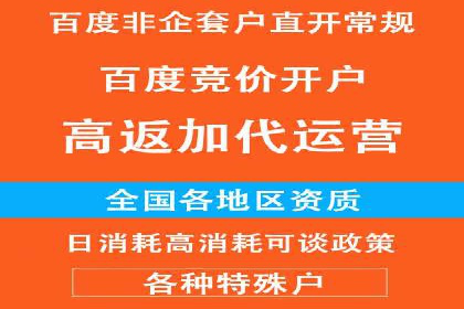 解析信息流广告运营的五大关键点