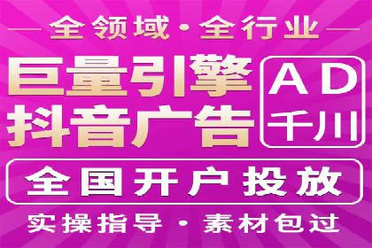 百度信息流开户全流程：企业案例分享